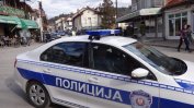 София с остра реакция към Сърбия заради ареста на българи в Босилеград