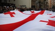 Управляващата партия в Грузия оттегля законопроекта за чуждите агенти