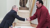 Путин награди актьора Стивън Сегал с орден "Дружба"