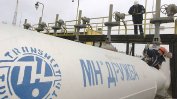 Русия спря доставките на петрол за Полша по тръбопровода "Дружба"