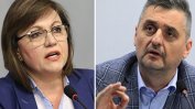 Изгоненият от БСП Добрев предрече край на партията след местния вот