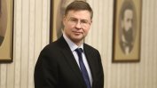 Валдис Домбровскис: България ще трябва да докладва дали е замразила руски активи