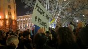 Протест на десетки хиляди българи в цялата страна срещу "руzкия терор"