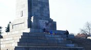 Надписът на Паметника на Съветската армия бил незаконен