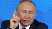 Путин обвини Запада, че иска да раздроби и контролира Русия