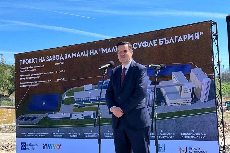 Министърът на икономиката Никола Стоянов даде старт на инвестицията в Плевен. Снимка: Министерство на икономиката