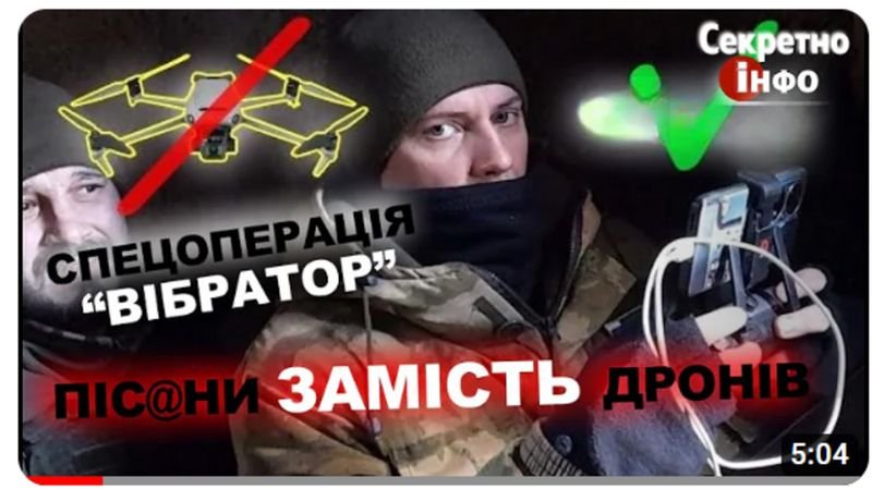 Украински активисти хакнали акаунт на руски военен блогър