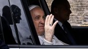 Сексът е красиво нещо, казва папа Франциск в документален филм на "Дисни"