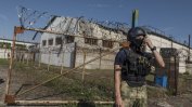 Русия и Украйна размениха 206 военнопленици