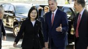 Тайванският лидер и председателят на долната камара на Конгреса се срещнаха в Калифорния