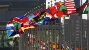 С 20 години закъснение кабинетът ще обнародва Устава на ООН