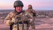 Командирът на "Вагнер" призова Путин да спре войната в Украйна