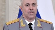 Путин уволни висш генерал заради огромни загуби в Украйна