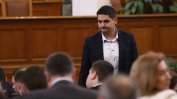 Прокурор иска имунитета на Радостин Василев заради запис с ексдепутат от ИТН