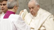 Папата "отпочива добре, клиничното му състояние се подобрява"