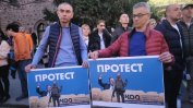 Протест поиска сваляне на Румен Радев и пращане на военна помощ за Украйна