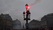Сълзотворен газ и арести по време на демонстрации срещу пенсионната реформа във Франция