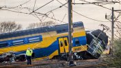 Един загинал и десетки ранени при влакова катастрофа в Нидерландия