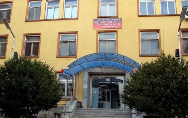 Новият шеф на болницата във Велинград е уволнил предшественика си като редови лекар