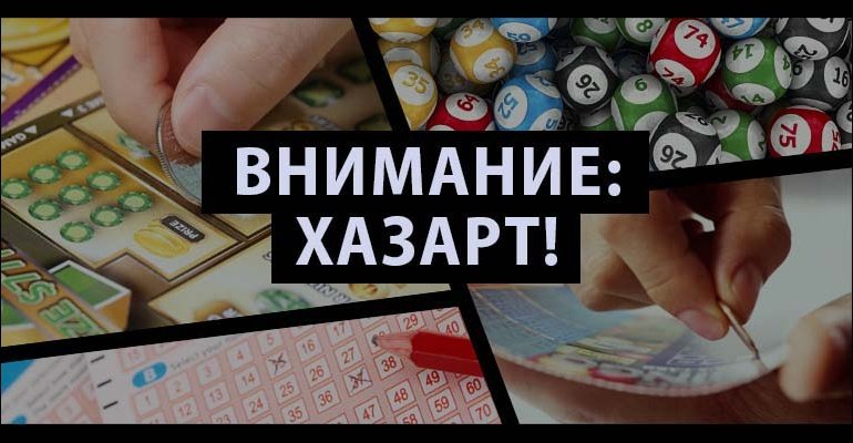 7200 българи признаха хазартната си зависимост пред НАП - Mediapool.bg