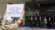 Почетно консулство на Сърбия е открито в Благоевград