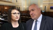 Борисов се обади на Нинова. Срещата между ГЕРБ и БСП за визията за правителство ще е в понеделник