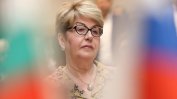 МВнР за Митрофанова: Мислeхме да не тормозим българската общественост с такива нелицеприятни въпроси