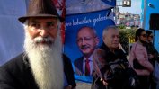 Турция на прага на най-критичните избори в новата история на страната