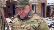 Пригожин обяви, че "Вагнер" ще напусне Бахмут на 10 май