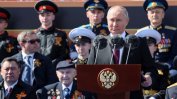 В Москва се състоя Парадът на победата - без участие на авиация