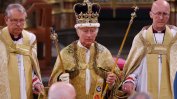 Чарлз III официално получи британската корона (видео и галерия)