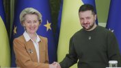 Зеленски призова ЕС за ускоряване на доставките на боеприпаси