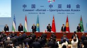 Китай обяви амбициозен план за развитие на Централна Азия