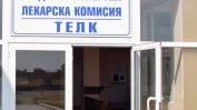 Лоша организация държи с часове прави хора с увреждания пред ТЕЛК