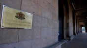 Конституционният съд отклони "животрептущо" питане на ГЕРБ