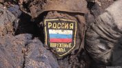 Затвор за двама руски войници, отказали да участват в боевете в Украйна