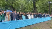 Карадайъ пропусна знаково събитие на ДПС в Демир баба теке