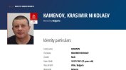 Интерпол издирва Красимир Каменов-Къро