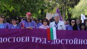 Синдикатите с шествие, концерт и блокада на Орлов мост за 1 май