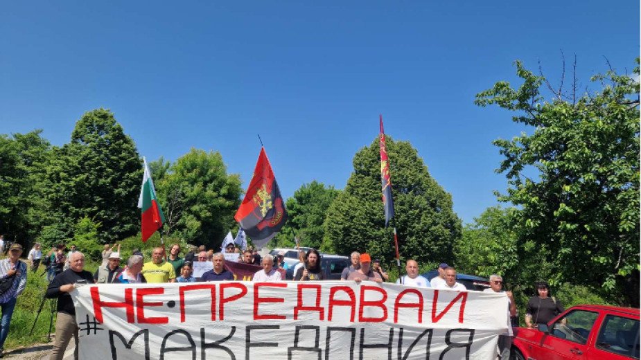 Кадър от протестната акция на пътя Кюстендил - ГКПП "Гюешево", сн. ВМРО