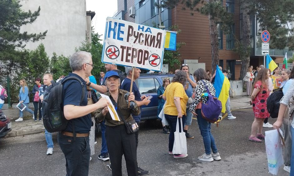 Украинци протестират пред руското посолство в София Сн.БГНЕС