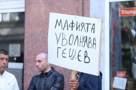 Прокуратурата ликвидира едно от исканията за уволнение на Гешев