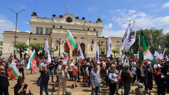 Симпатизанти на "Възраждане" и "Левицата" протестираха срещу правителството