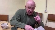 Пригожин: От Кремъл са забранили на държавните медии да ме отразяват