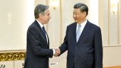 Антъни Блинкън в Пекин, Китай и САЩ постигат напредък