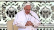 Папа Франциск е приет в болница за спешна операция