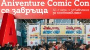 А1 предизвиква посетителите на Aniventure Comic Con 2023 с гейминг маратон