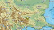Земетресение от 4.8 е регистрирано край Пловдив