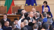 След плюнките в парламента: 17 депутати са наказани с порицание