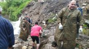 Бедствено положение, щети, следене на язовири и свлачища заради пороите